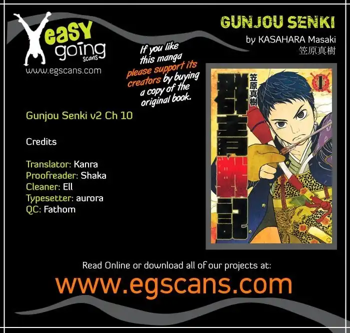 Gunjou Senki Chapter 10 1